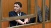 Надія Савченко під час засідання суду у Донецьку Ростовської області. 22 березня 2016 року