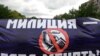 Taubina: “Orsýetde milisiýa işgärleriniň öz wezipesinden hyýanatçylykly peýdalanmagy bilen bagly waklar gitdigiçe köpelýär.”