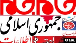روزنامه جمهوری اسلامی در مورد ترویج «شیطان پرستی» خبر داده است.