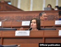 Gyrgyzystanyň parlamentiniň deputaty Natalýa Nikitenko