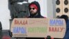 Правозахисники проводять акцію біля Верховної Ради з вимогою скасувати е-декларування для антикорупційних активістів, 19 березня 2018 року