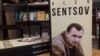 Сенцов закінчив новий роман – Геращенко