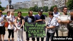 У Луганську активісти протестували проти депутата міськради Романа Ландіка, липень 2011 року