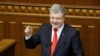 Президент України Петро Порошенко