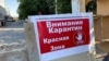 Өзбекстанда тумоо күчөп, абал оорлоду