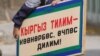 700дөй ыктыярчынын жардамы менен миллионго жакын кыргызча сөз Google котормого системасына киргизилген. 