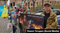Акція протесту «Зупинити війну Путіна в Україні», Італія, Рим, жовтень 2016 року