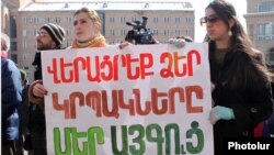 Բնապահպան ակտիվիստները բողոքի ակցիա են անցկացնում Երեւանի Մաշտոցի պուրակում, արխիվ