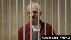 Судовий процес над Олесем Бяляцьким, Мінськ, 2 листопада 2011 року