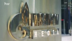 Воридоти газу бензин ба Тоҷикистон мушкил мешавад?