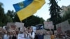 Протест против законопроекта, ограничивающего независимость НАБУ и САП. Киев, 23 июля 2025 года