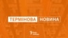 У Росії не виявили живих на місці вибуху на пороховому заводі, число жертв зросло до 16
