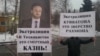 Группа таджиков протестует перед зданием посольства ОАЭ в Москве против ареста оппозиционера Умарали Куватова. 25 декабря 2012 года.