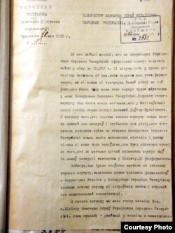 Нота протесту БНР у зв'язку з перекиданням польського корпусу на кордон із Білоруссю