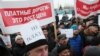 У Москві затримали активістів, які підтримали далекобійників