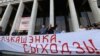 Микола Статкевич на опозиційному мітингу у Мінську. 12 вересня 2016 року