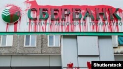 Під час акції протесту біля будівлі «Сбербанку» в Дніпрі, 17 березня 2017 року