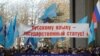 Мітинг у Сімферополі, 2006 рік