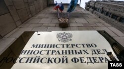 ՌԴ ԱԳՆ շենքը Մոսկվայում, արխիվ