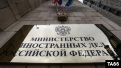 Ռուսաստանի ԱԳՆ շենքը Մոսկվայում, արխիվ