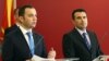 Прес конференција на премиерот Зоран Заев и вицепремиерот задолжен за европски прашања, Бујар Османи на 5 јули 2017