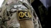Житель Петербурга получил 10 лет за поджог дверей здания ФСБ 