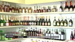 Вино з Криму й Росії: який алкоголь купують у Донецьку? (відео)