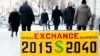 Первое проседание лари в 2015 году началось сразу после новогодних праздников. К концу января лари подешевел по отношению к доллару сразу на 10%, перешагнув отметки 2 лари за один доллар