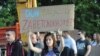 Protesti aktivista i građana u Banjaluci zbog uništavanja parka - arhivska fotografija