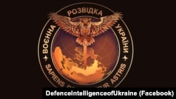 Эмблема Главного управления разведки 