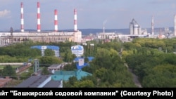 "Башкирская содовая компания"