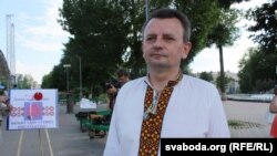 Рыгор Грык