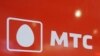 МТС-Ўзбекистон мулки давлат тасарруфига ўтказилгани айтилмоқда