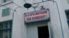 Школа в Джалал-Абаде