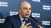 Россия подала иск о взыскании задолженности с Украины в суд Лондона 