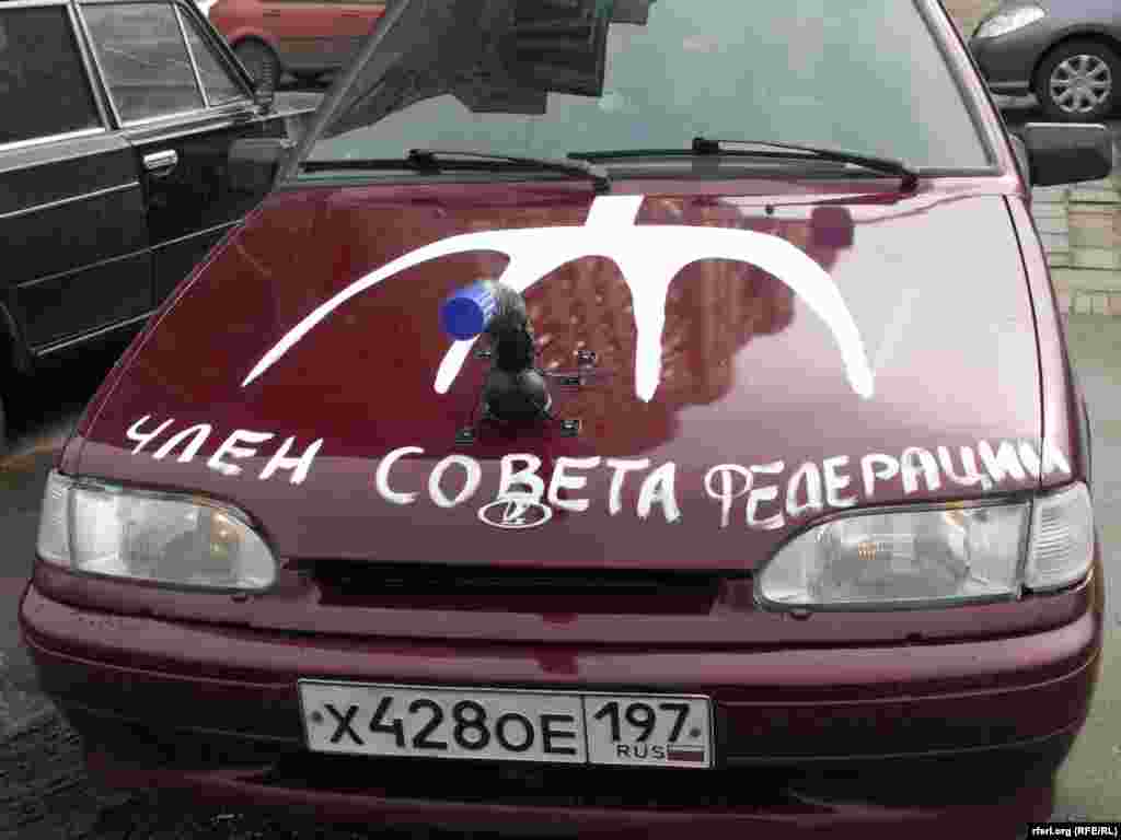 Акция "Синих ведерок", посвященная двухлетию общества. Москва, 15 апреля 2012