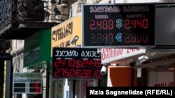 Начиная с ноября 2014 года до конца октября 2015 года лари по отношению к доллару подешевел на 40%. Обвал лари привел к разгону инфляции, которая к концу года достигла 7%