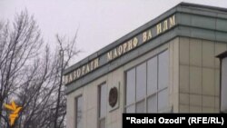 Здание Минобрнауки Таджикистана