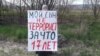 Зарема Мамутова, мати фігуранта «справи «Хізб ут-Тахрір», проводить одиничний пікет у Бахчисараї