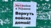 "Власть тут одна – чекистская". Одинокий протест адвоката Степанова