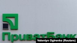 Уряд України 18 грудня 2016 року ухвалив рішення про націоналізацію «Приватбанку» і влив у його капітал понад 155 мільярдів гривень.