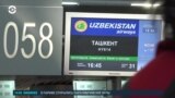 Азия: депортация узбекистанцев из России