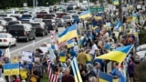 Митинг в поддержку Украины на шоссе Сьюард в Анкоридже, Аляска, 14 августа 2025 года