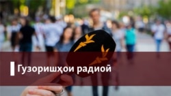 Шабнам ва Нобовар - "Азта дилдил кинум"