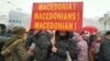 Протест пред Собрание против уставни измени. 