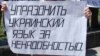 Чи проросте на Рівненщині «Лукомор’я»?