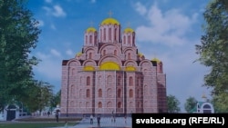 Выгляд копіі Сафійскага сабору паводле праекту