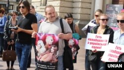 Акція із закликом позбавити звання «народного артиста» Ірину Білик, Ані Лорак та Таїсію Повалій у Львові. 23 вересня 2015 року