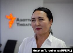 Эркингуль Иманкожоева.