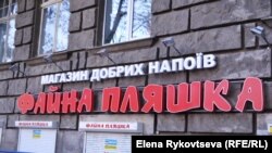 Львов
